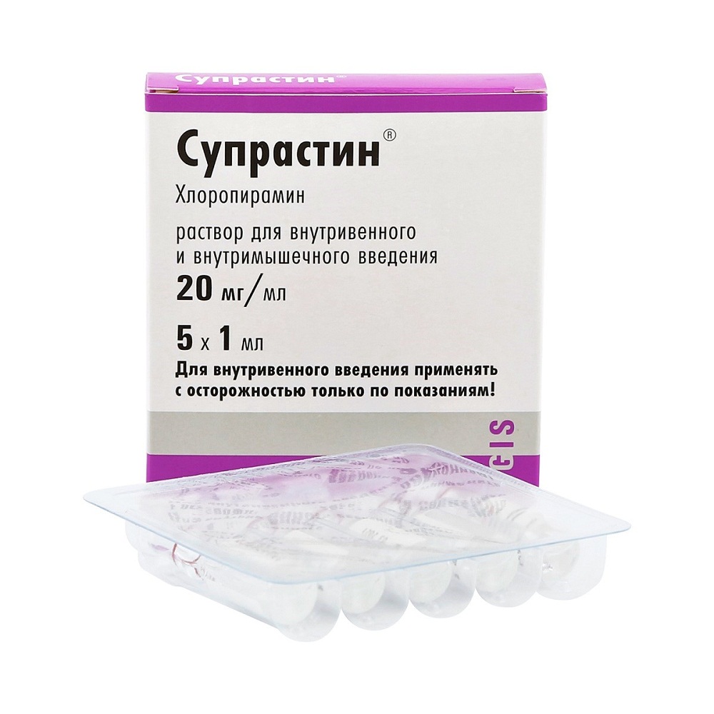 Супрастин раствор для инъекций 20мг/1мл ампулы 1мл N5 Супрастин раствор для инъекций 20мг/1мл ампулы 1мл N5