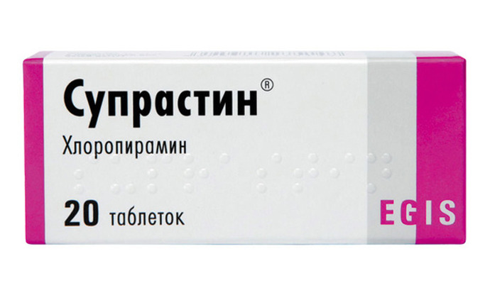 Супрастин таблетки 25мг N20 Супрастин таблетки 25мг N20