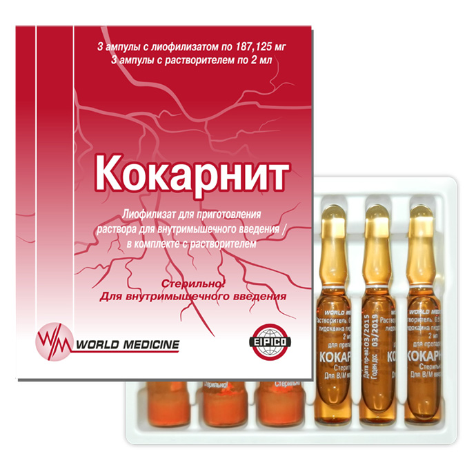 Кокарнит порошок инъекционный + растворитель (0,5%лид2мл) N3