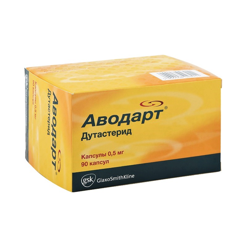Аводарт капсулы 0,5мг N90 Аводарт капсулы 0,5мг N90