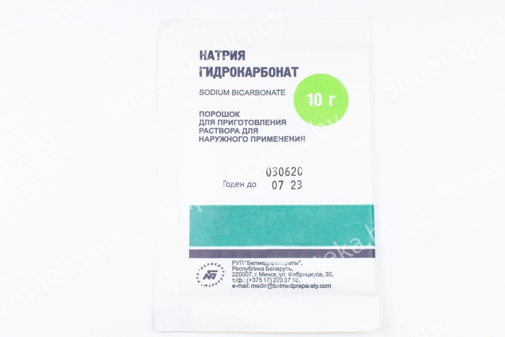 Натрия гидрокарбонат порошок для приготовления раствора 10г пакеты N1 Натрия гидрокарбонат порошок для приготовления раствора 10г пакеты N1