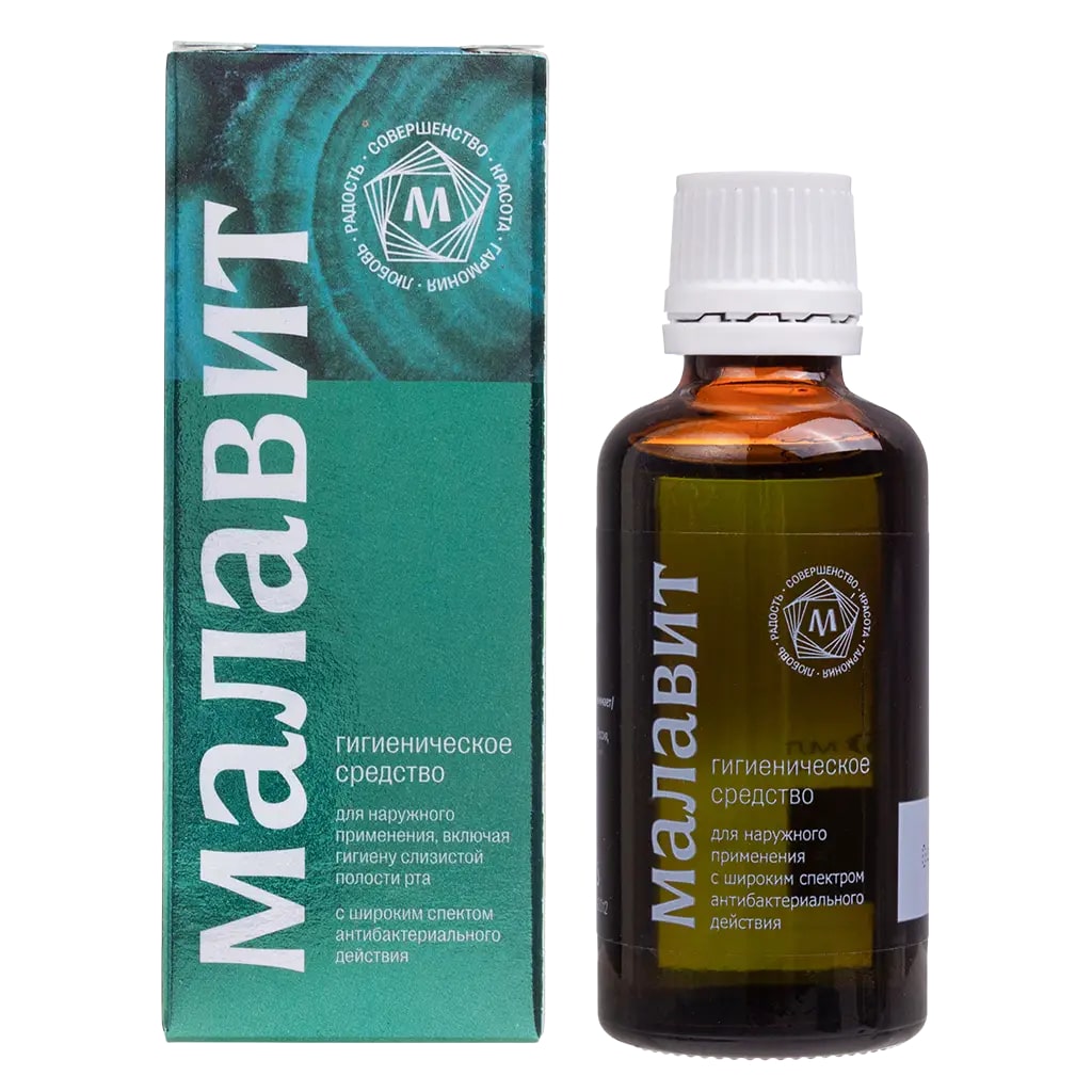 Малавит гигиеническое средство Малавит 50