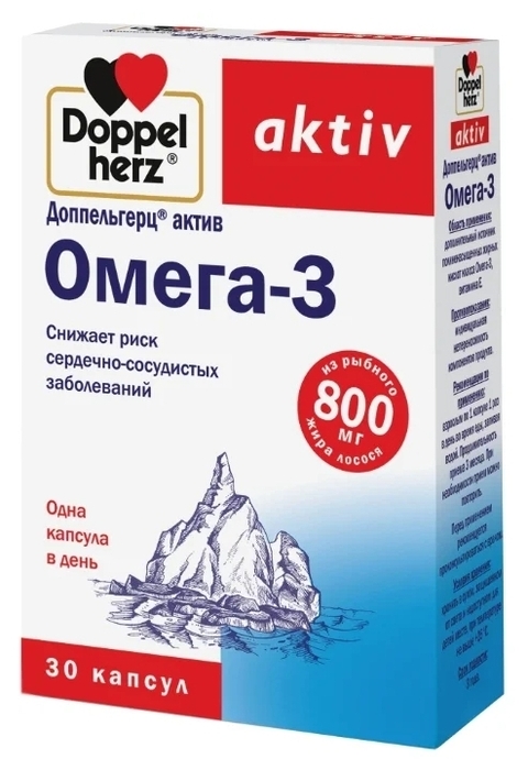 Доппельгерц Омега-3 капсулы N30 Doppelherz Aktiv