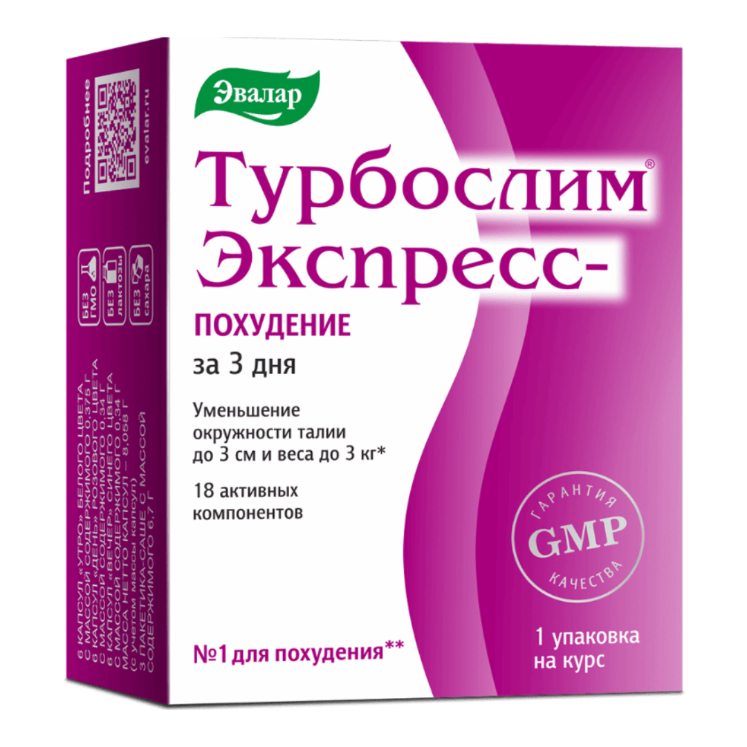 Турбослим Экспресс-похудение капсулы N18 и саше N3 Эвалар