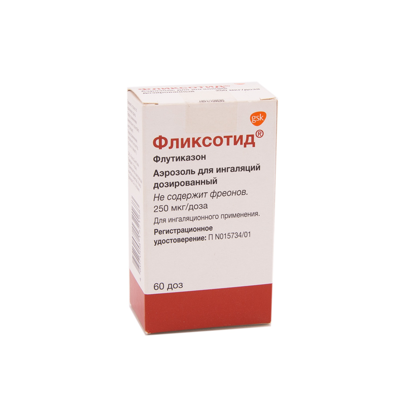Фликсотид аэрозоль 250мкг/д. 60доз Фликсотид аэрозоль 250мкг/д. 60доз