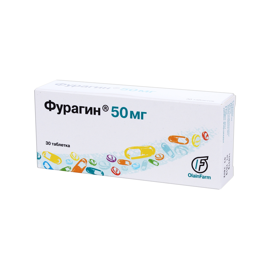 Фурагин таблетки 50мг N30