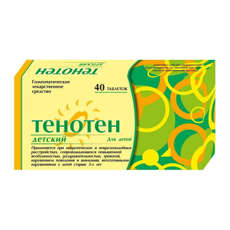 Тенотен детский таблетки для рассасыв. гомеопатические в конт.яч.упак. N20х2