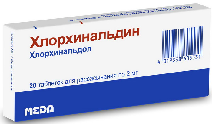 Хлорхинальдин таблетки для рассасывания 2мг N20 Хлорхинальдин таблетки для рассасывания 2мг N20