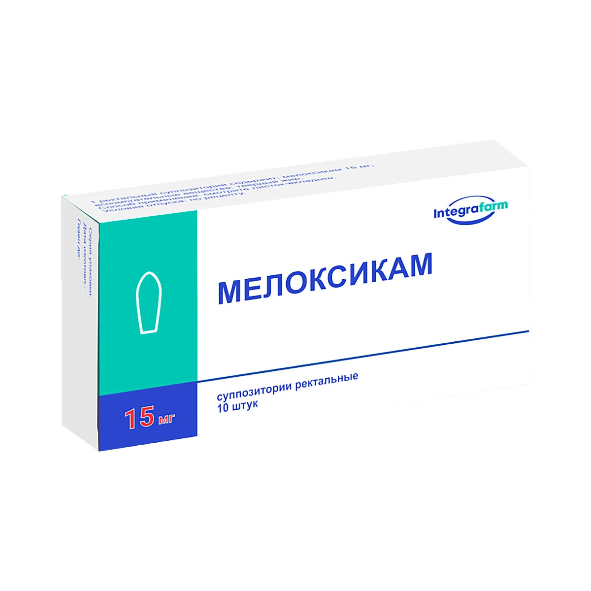 Мелоксикам суппозитории ректальные 15мг N10 Мелоксикам суппозитории ректальные 15мг N10