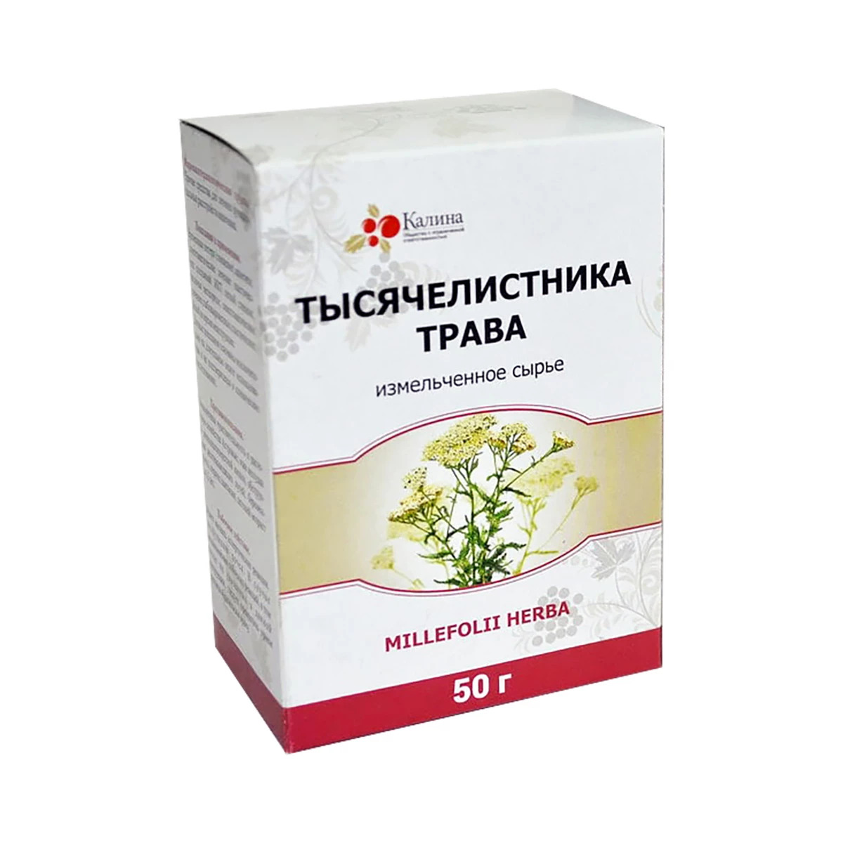 Тысячелистника трава 50г Калина 1