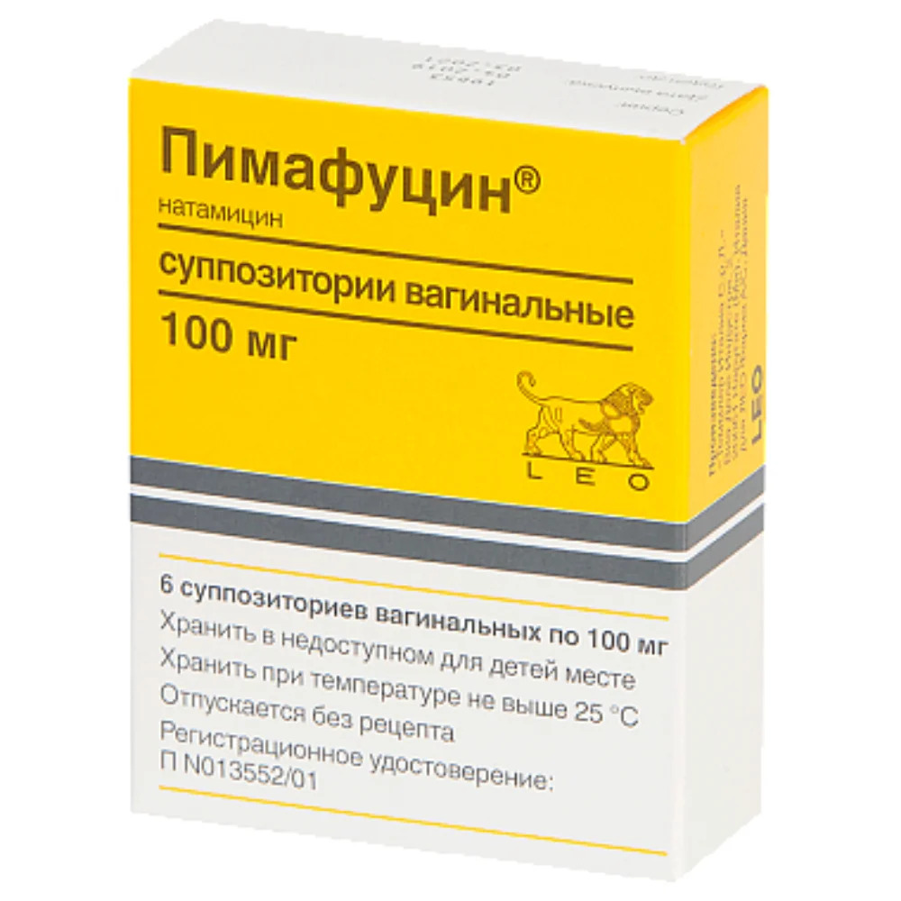 Пимафуцин супп вагин 100мг в стрипах в уп N3*1