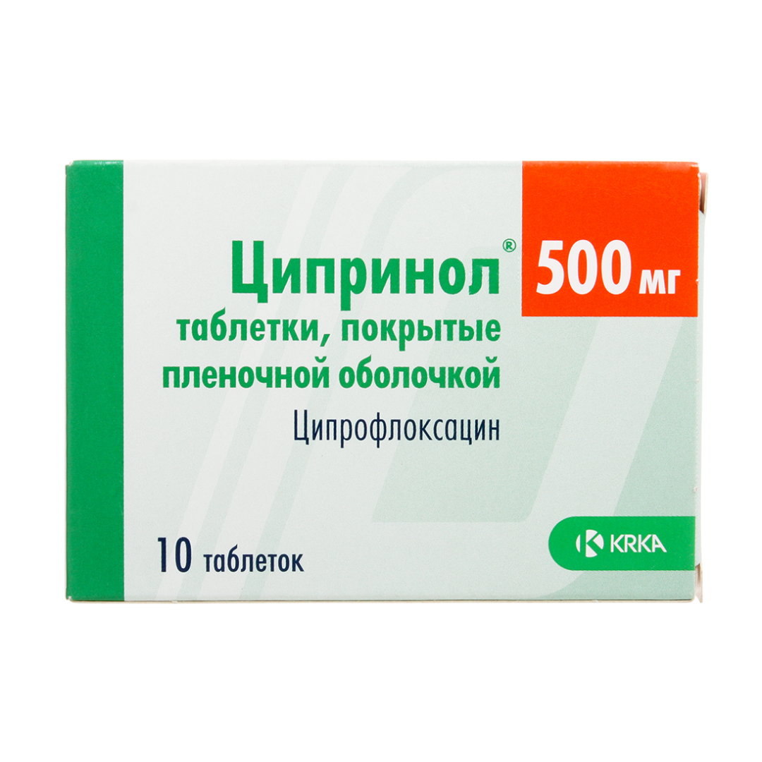 Ципринол таблетки 500мг N10 Ципринол таблетки 500мг N10