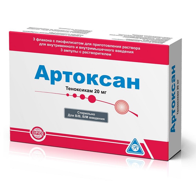 Артоксан лиоф.пор.д/ин.20мг+р-ль 2мл N3