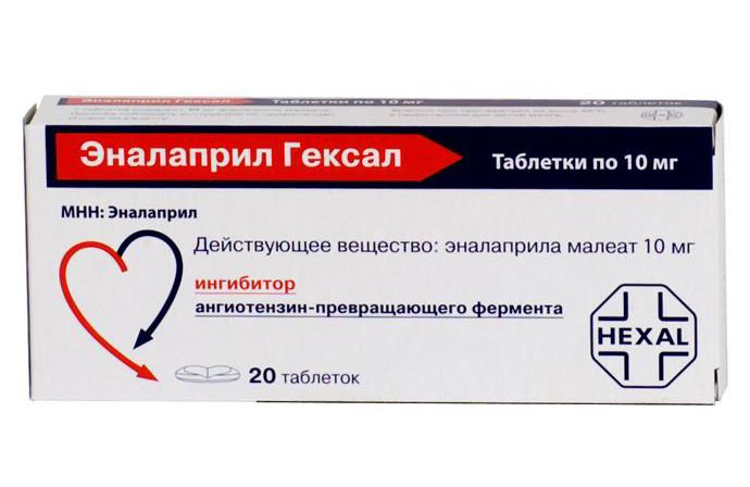 Эналаприл Гексал таблетки 10мг N20 Эналаприл Гексал таблетки 10мг N20