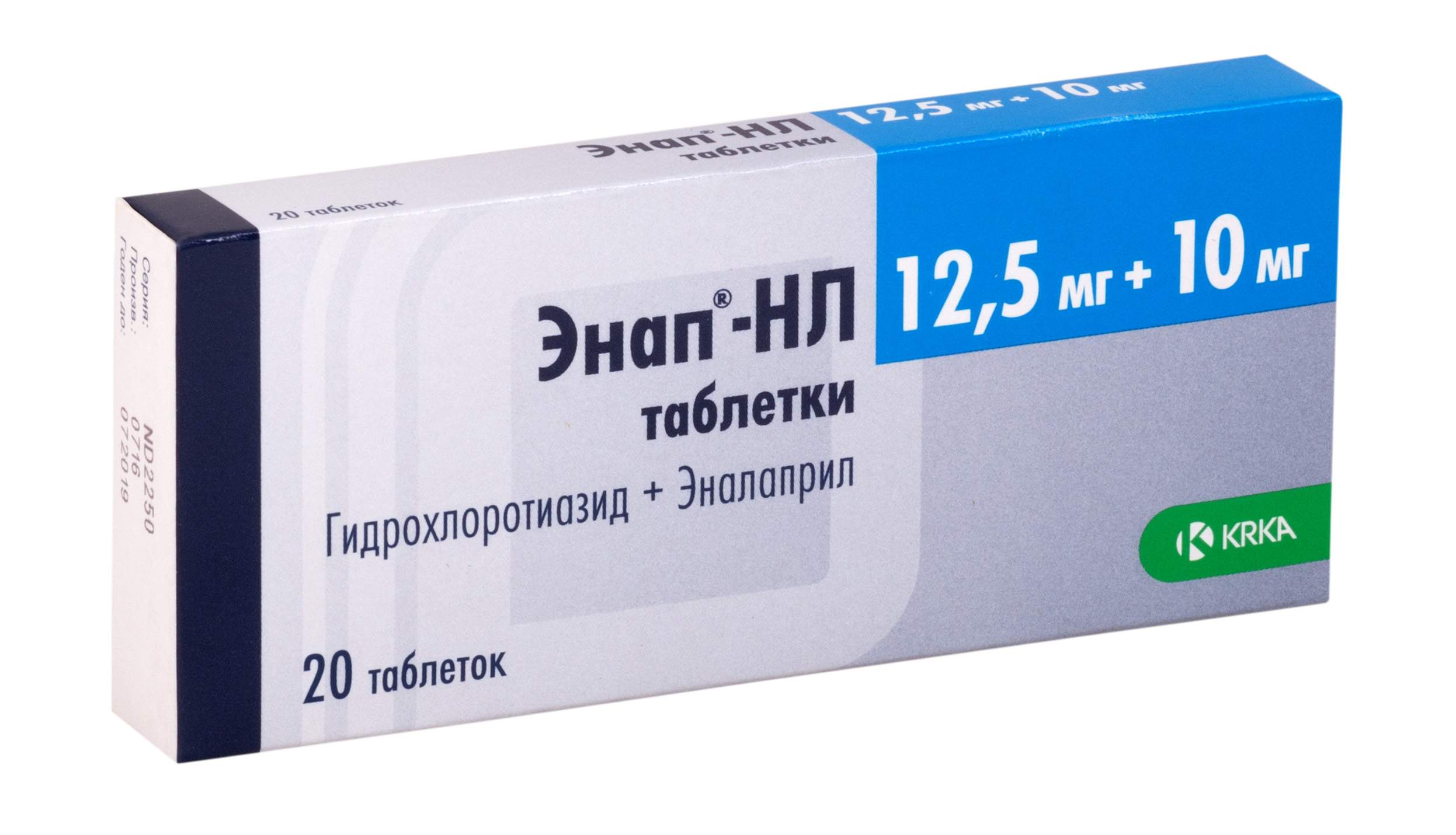 Энап-НЛ таблетки 10/12.5мг N20
