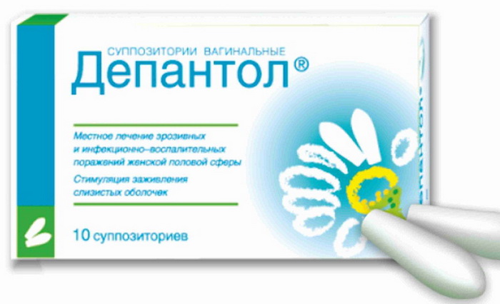 Депантол суппозитории вагинальные N10 Депантол суппозитории вагинальные N10