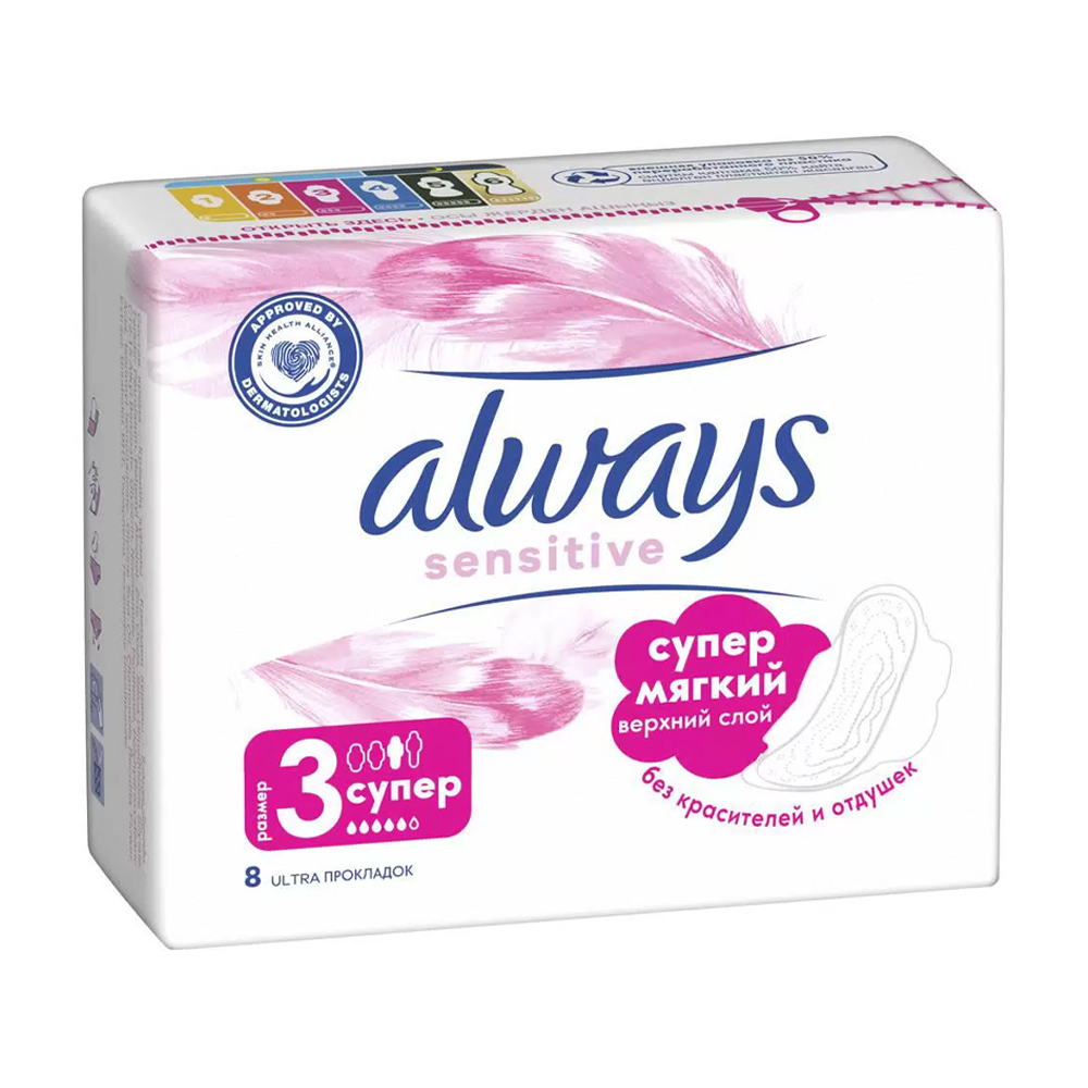 Прокладки гигигиен Senssitive Ultra Super 8 Always 8