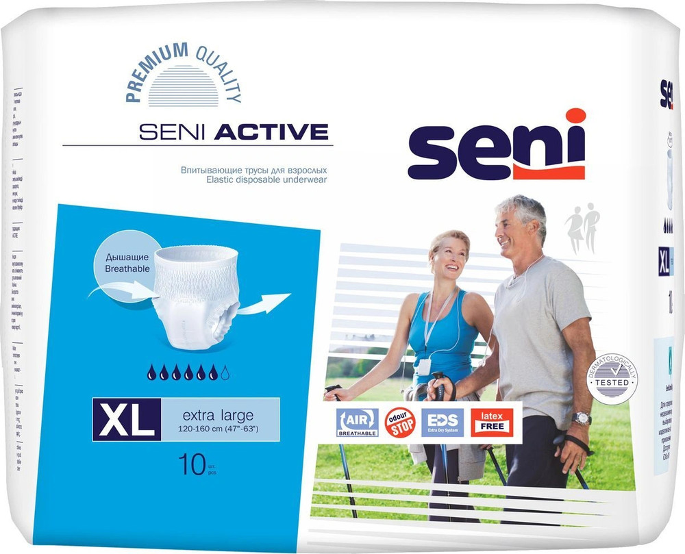 Трусы впитывающие одноразовые для взрослых Extra Large Seni Active 10  шт