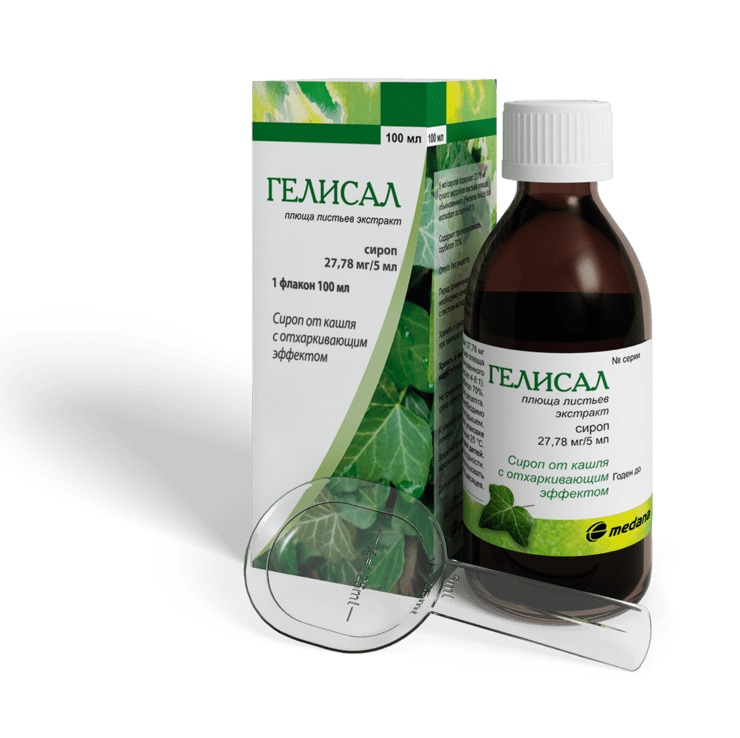 Гелисал сироп 27,78мг/5мл флакон 100мл