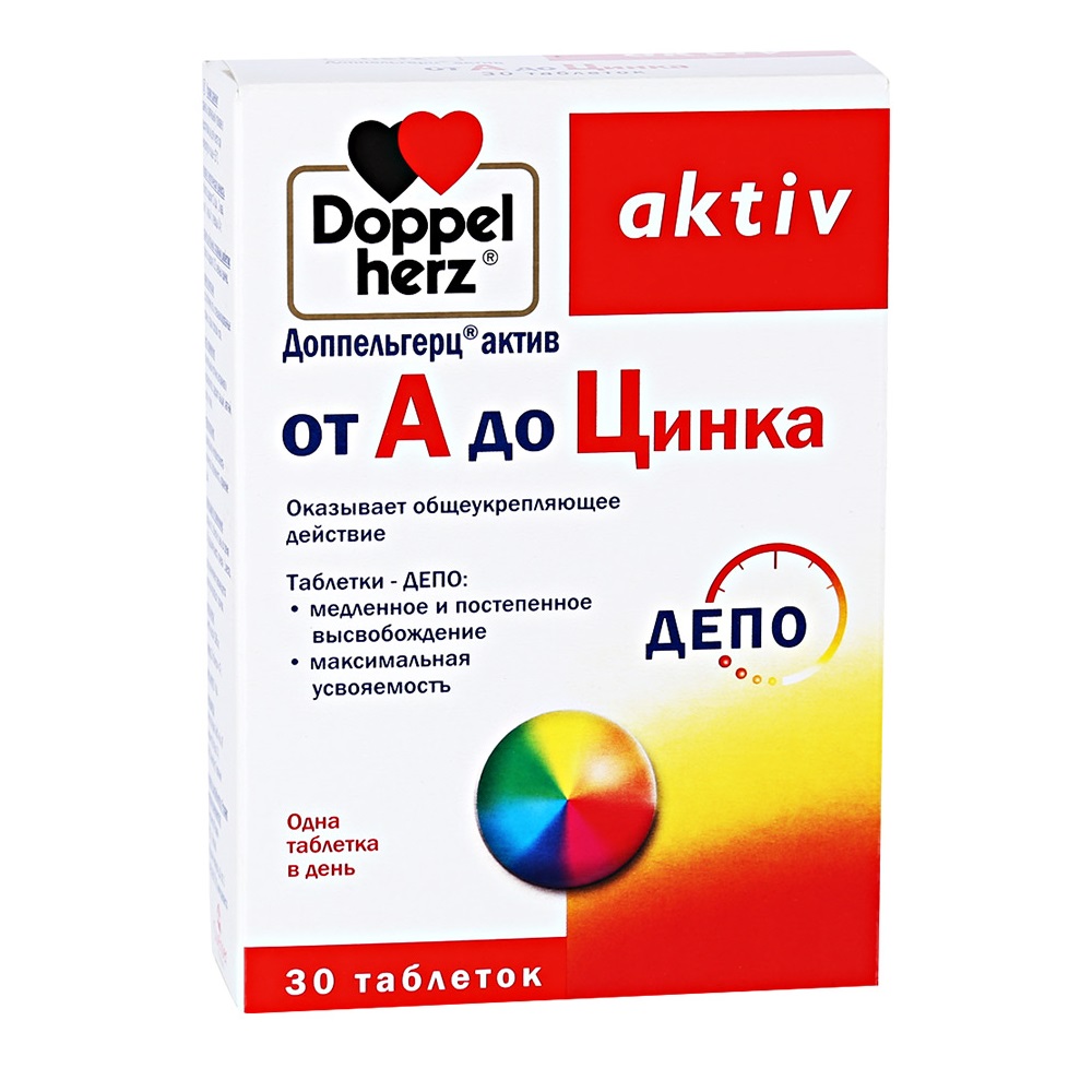 Доппельгерц От А до Цинка таблетки 1,568г N30 Doppelherz Aktiv