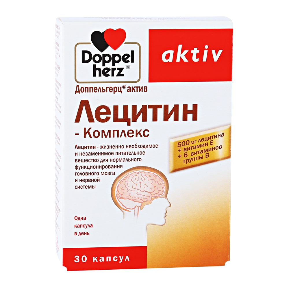 Доппельгерц Лецитин — Комплекс капсулы 1,0г N30 Doppelherz Aktiv