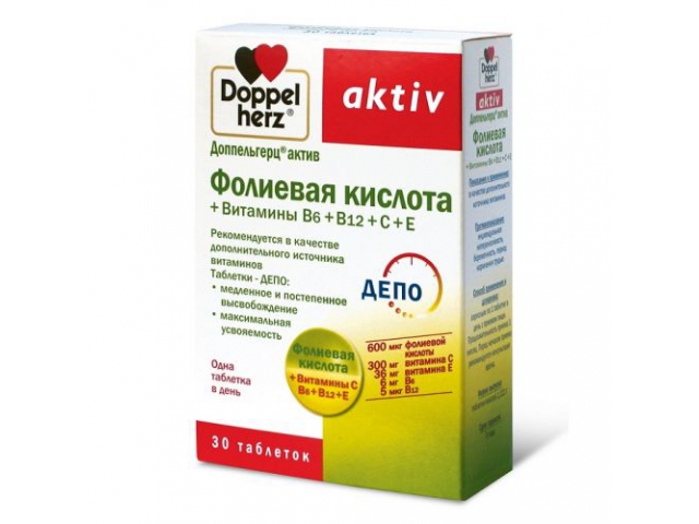 Доппельгерц Фолиевая кислота + витамины В6 + В12 + С + Е таблетки N30 Doppelherz Aktiv
