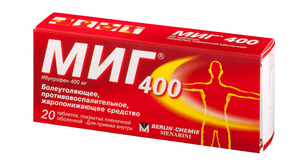 МИГ 400 таблетки покрытые оболочкой 400мг N20