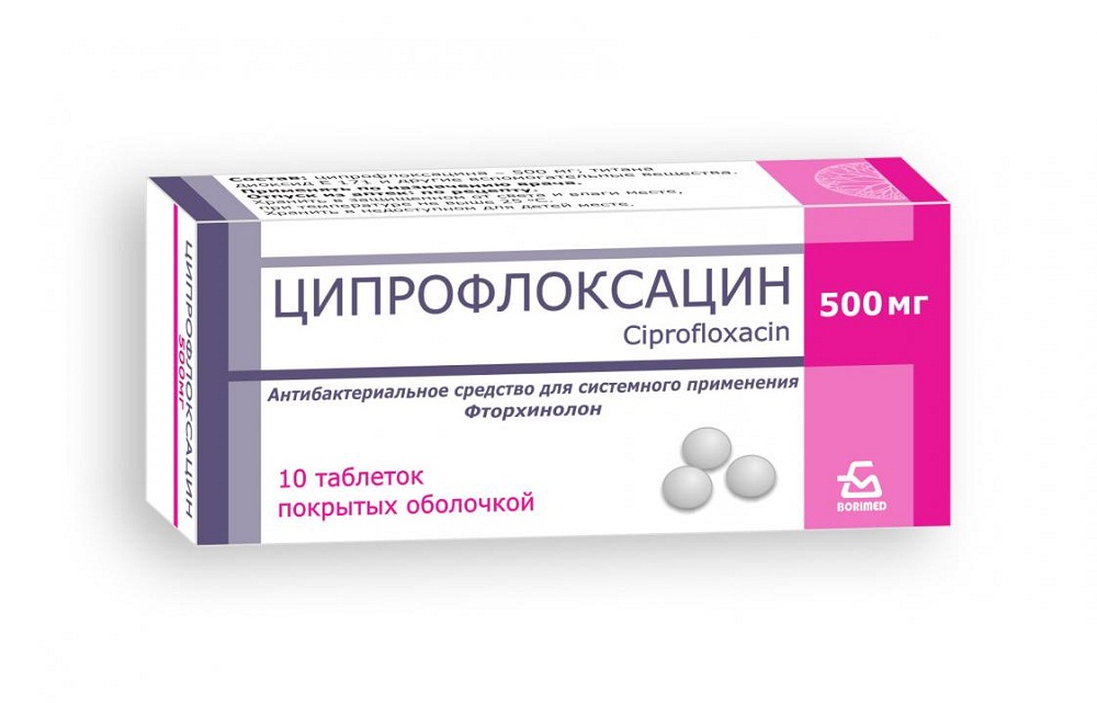 Ципрофлоксацин таблетки 500мг N10 Ципрофлоксацин таблетки 500мг N10
