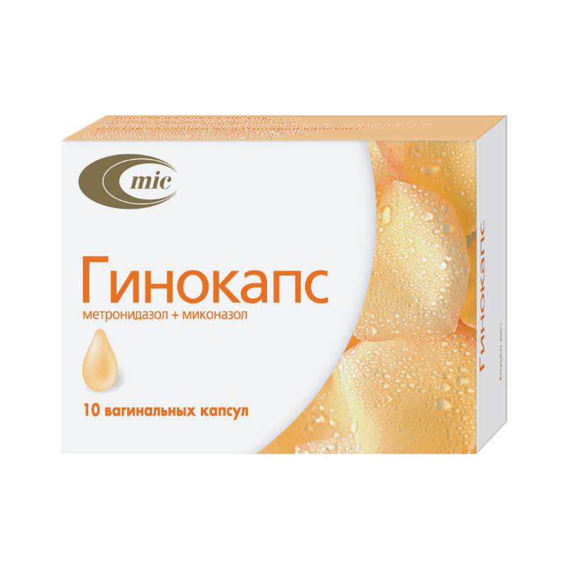 Гинокапс капсулы вагинальные 100мг/100мг N10 Гинокапс капсулы вагинальные 100мг/100мг N10