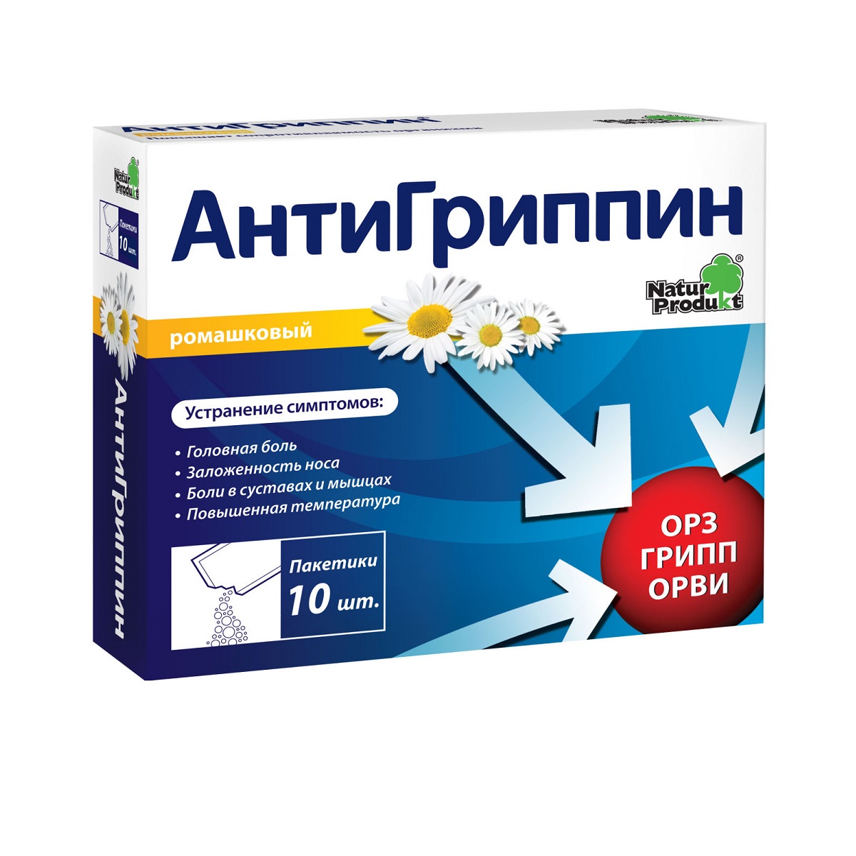 Антигриппин ромашка порошок для приготовления раствора 4,825г пакет N10