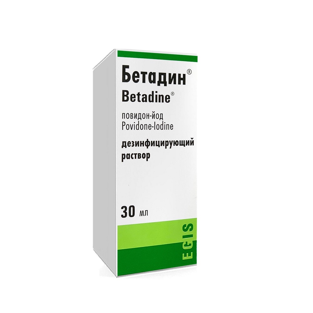 Бетадин р-р 100мг/мл фл.кап.30мл Бетадин р-р 100мг/мл фл.кап.30мл