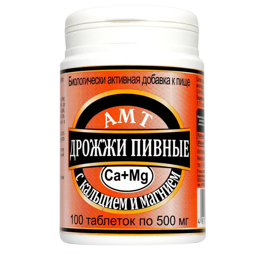 Дрожжи АМТ пивные с кальцием и магнием (Ca+Mg) 500мг N100 Amateg