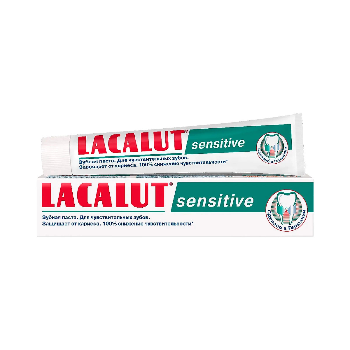 Зубная паста Lacalut Sensitive 50  мл