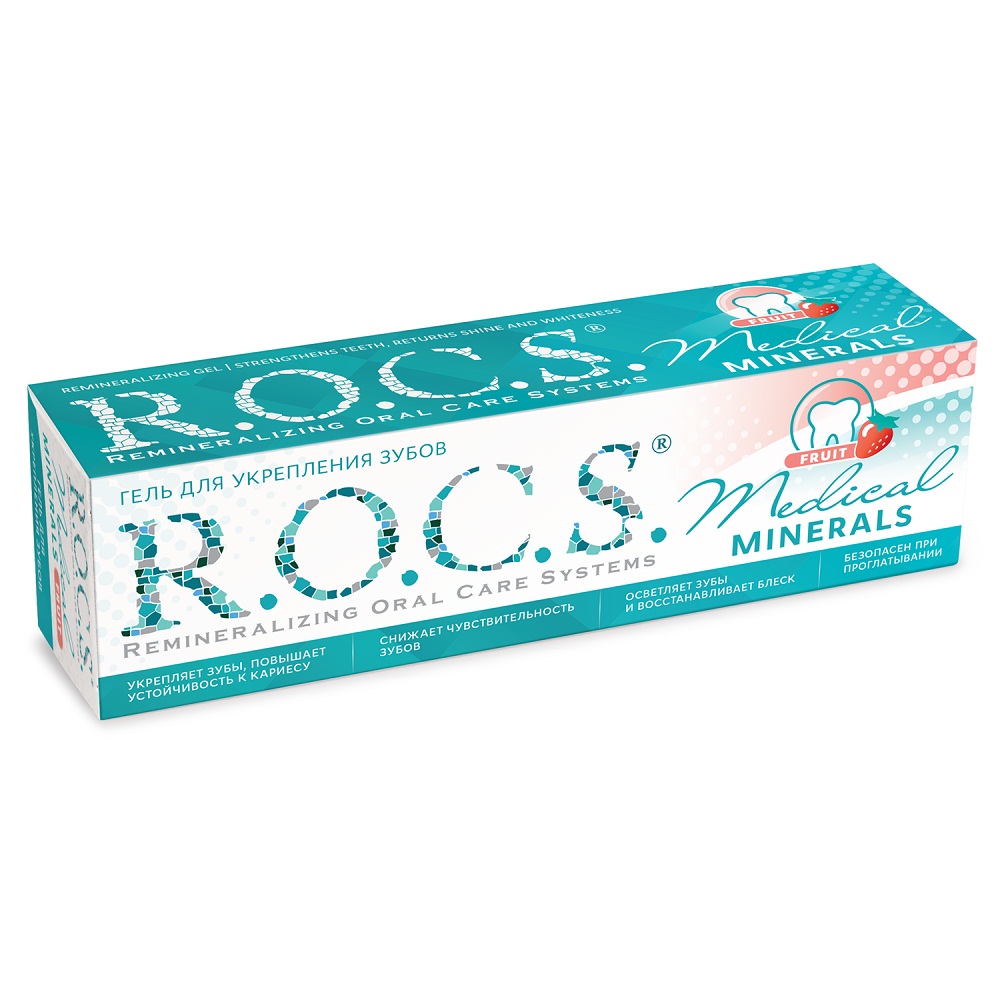 Зубной гель Медикал Минералс с фруктовым вкусом R.O.C.S. 45  г