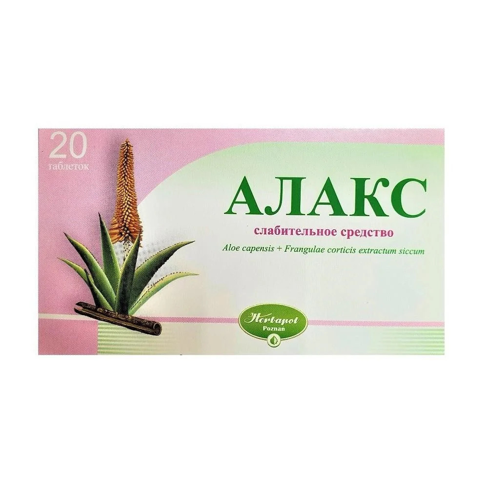 Алакс таблетки N20
