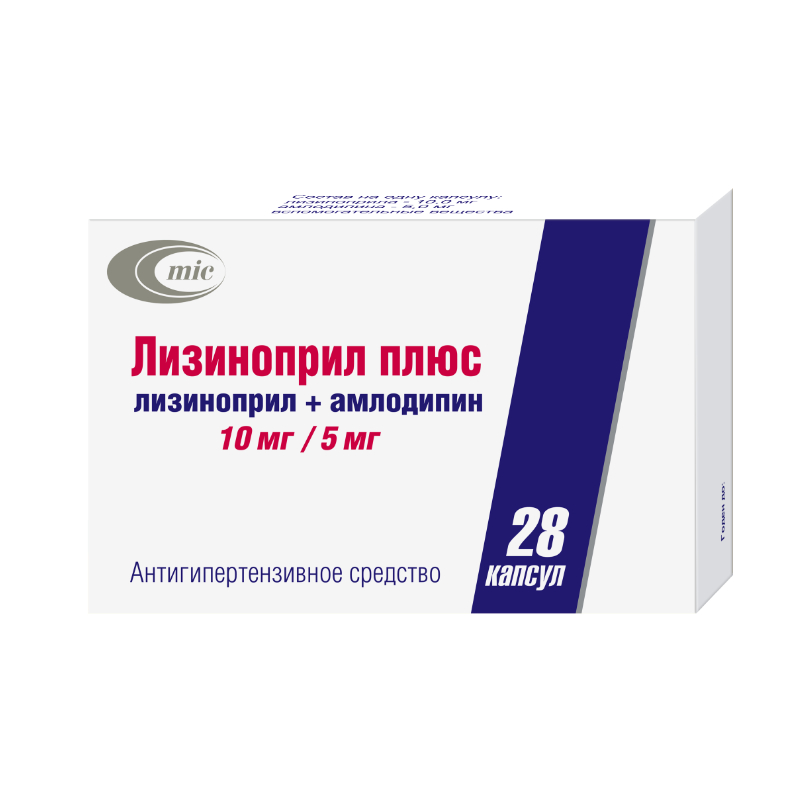 Лизиноприл плюс капсулы 10мг/5мг N28