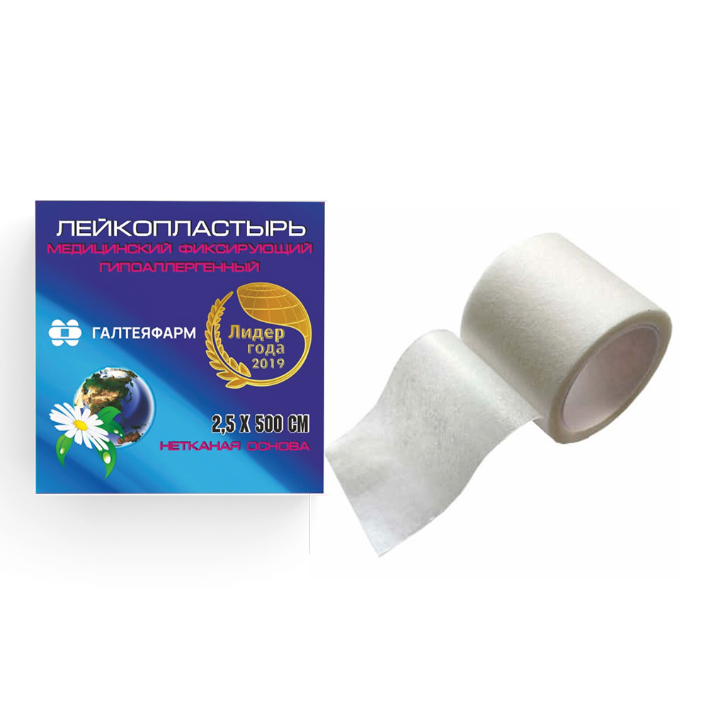 Лейкопластырь  Галтея 2,5х500 нетканая основа