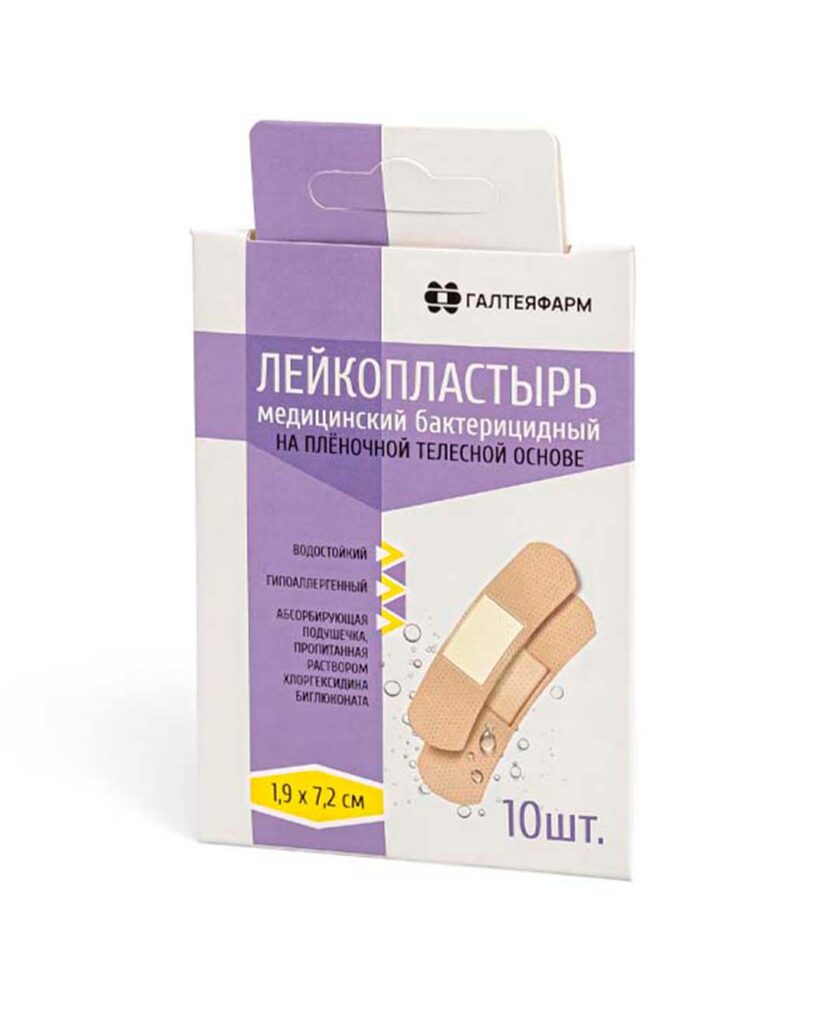 Лейкопластырь  Галтея 1,9х7,2 пленочная основа гипоалергенный тел.