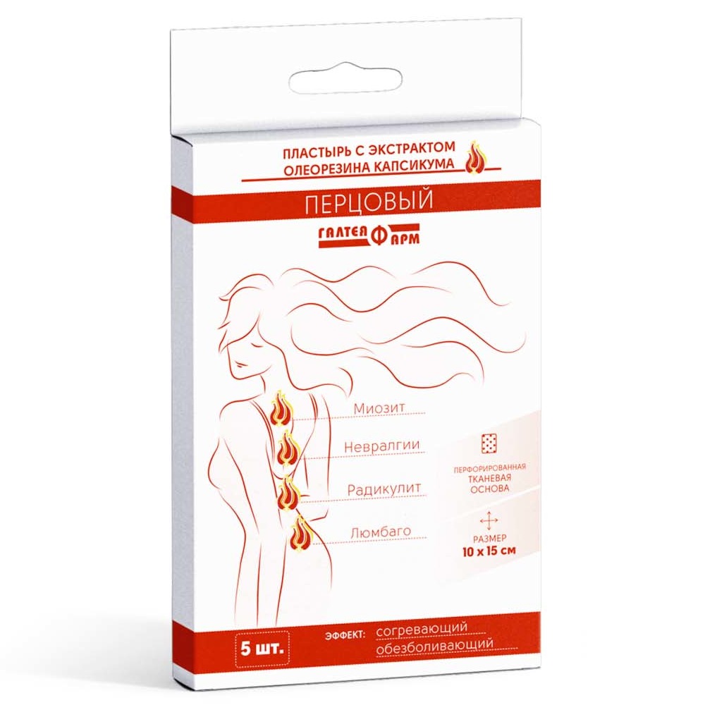 Лейкопластырь  Галтея 10х15 перцовый перфорированный тканевая основа Лейкопластырь  Галтея 10х15 перцовый перфорированный тканевая основа