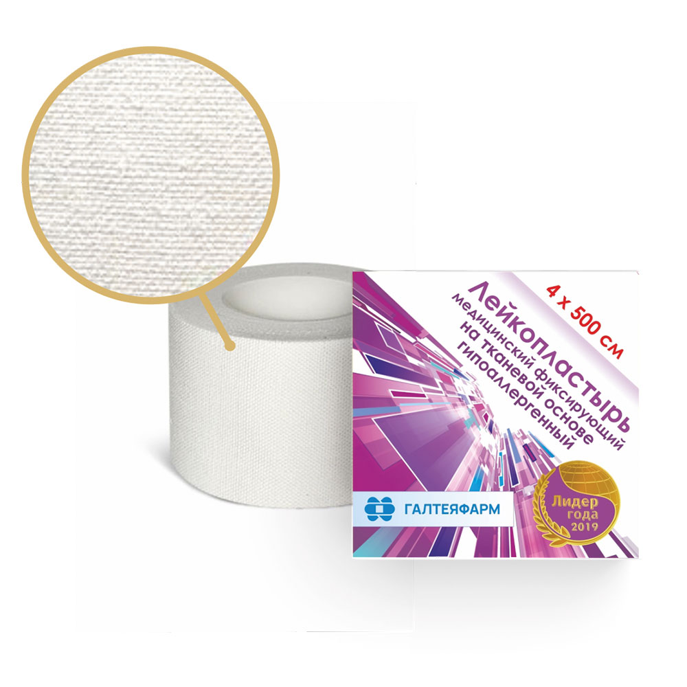 Лейкопластырь  Галтея 4х500 тканевая основа