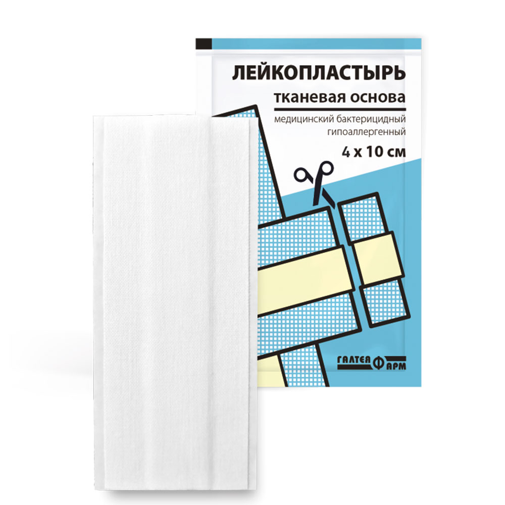 Лейкопластырь  Галтея 4х10 тканевая основа Лейкопластырь  Галтея 4х10 тканевая основа