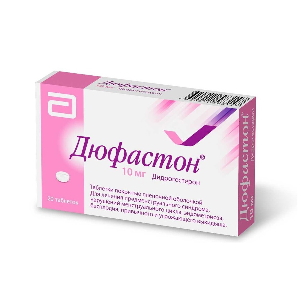 Дюфастон таблетки 10мг N20