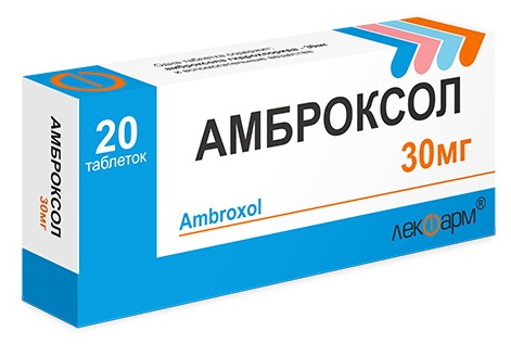 Амброксол таблетки 30мг N20 Амброксол таблетки 30мг N20