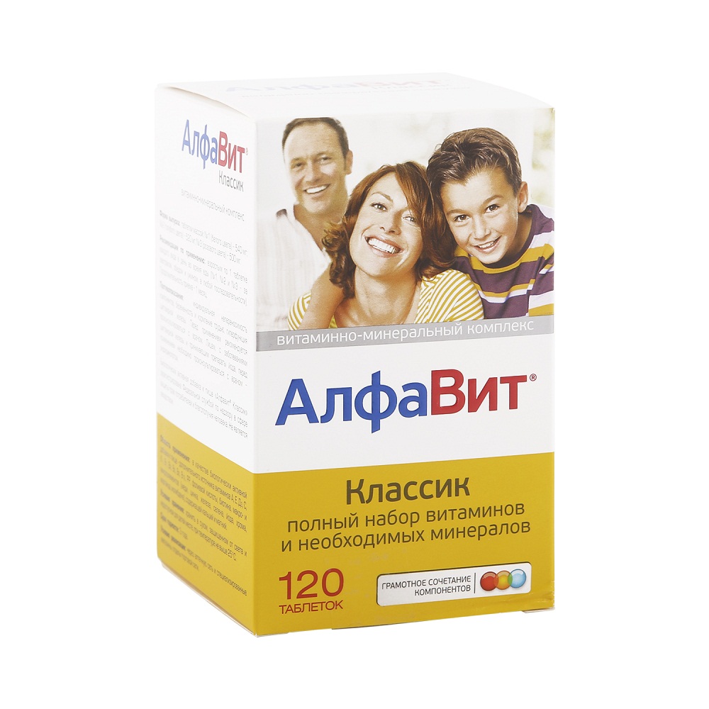 Алфавит Классик таблетки N120 Алфавит