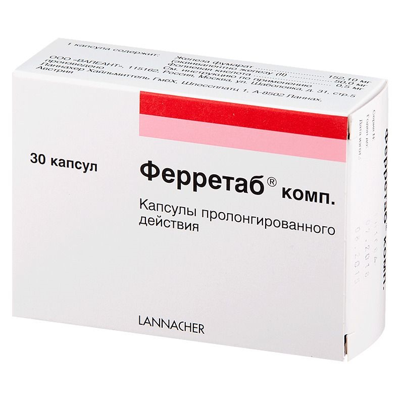 Ферретаб Комп капсулы 152,1мг/0,5мг N30
