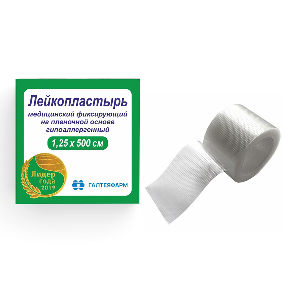 Лейкопластырь  Галтея 1,25х500 пленачная основа