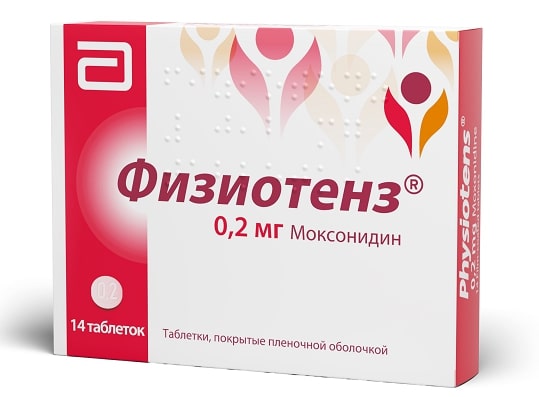 Физиотенз таблетки покрытые оболочкой 0.2мг N14 Физиотенз таблетки покрытые оболочкой 0.2мг N14