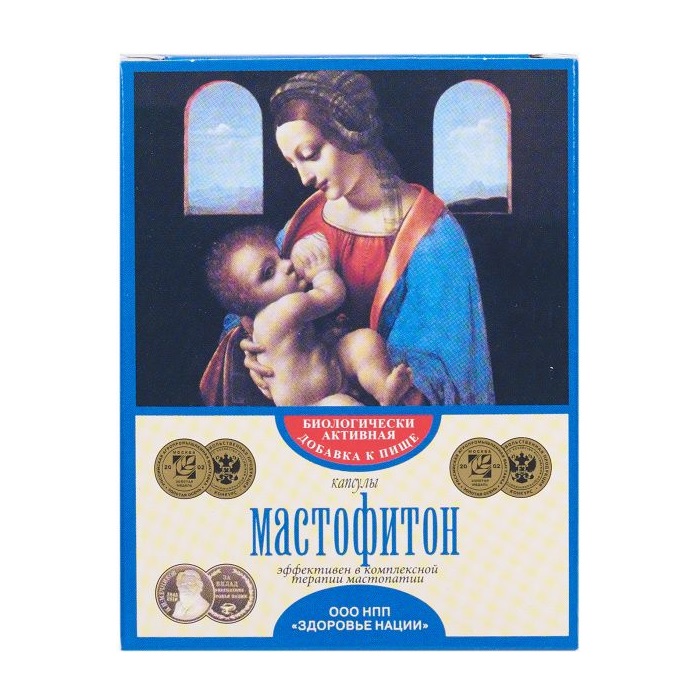 Мастофитон капсулы 0,45г N30