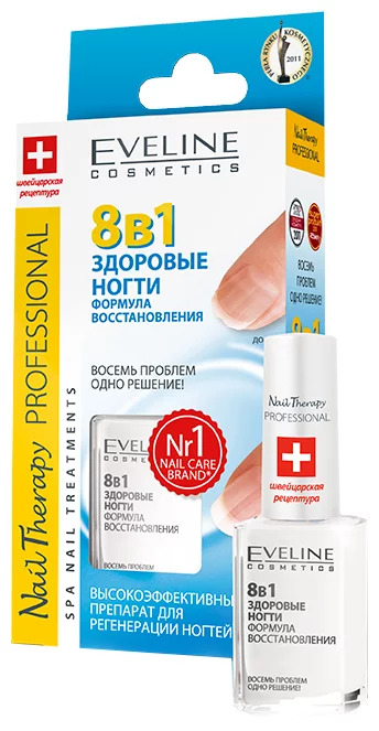 Средство для укрепления ногтей "Здоровые ногти 8в1" Eveline Cosmetics Nail Therapy Professional 12 мл Средство для укрепления ногтей "Здоровые ногти 8в1" Eveline Cosmetics Nail Therapy Professional 12 мл