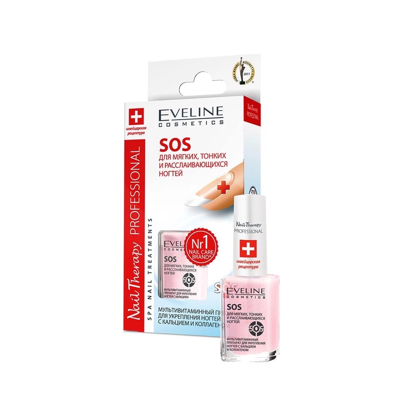 Препарат мультивитаминный для укрепления хрупких и ломких ногтей с кальцием и коллагеном Eveline Cosmetics Nail Therapy Professional 12  мл Препарат мультивитаминный для укрепления хрупких и ломких ногтей с кальцием и коллагеном Eveline Cosmetics Nail Therapy Professional 12  мл
